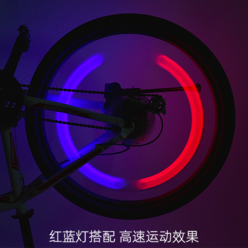 Bicycle lights, wind and fire wheel lights, auxiliary strip lights details Picture
