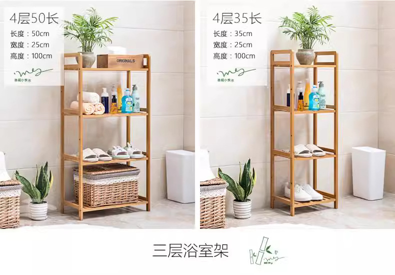 家用脏衣篮置物架落地卫生间衣篓收纳架子放杂物分层架多层储物架详情12