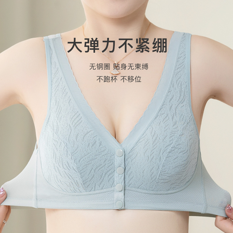 Mother's underwear, women's pure cotton beautiful vest style, no steel ring, gathering middle-aged and elderly women to tuck in the accessory breasts, front button bra cover Application Scenario