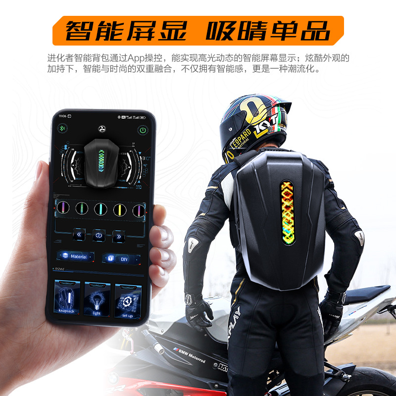 Loy Evolver Led Motorcycle Riding Trend Bluetooth Backpack Diy Animated Casual Motorcycle Helmet Men's And Women's Bag Specification drawing