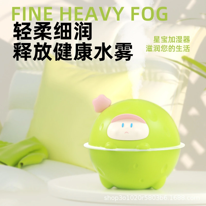 Cross-Border New Small Portable Office Bedroom Desktop Mini Air Household Fog Quantity Star Treasure Humidifier