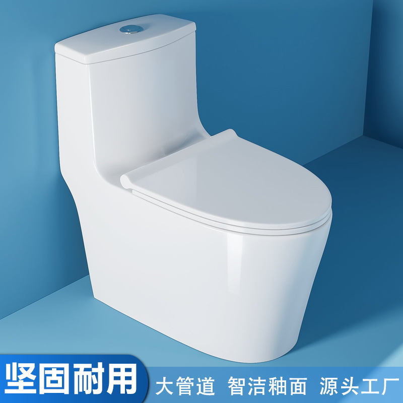 马桶坐便器厂家批发广东洁具卫浴新款连体超漩虹吸式节水静音家用