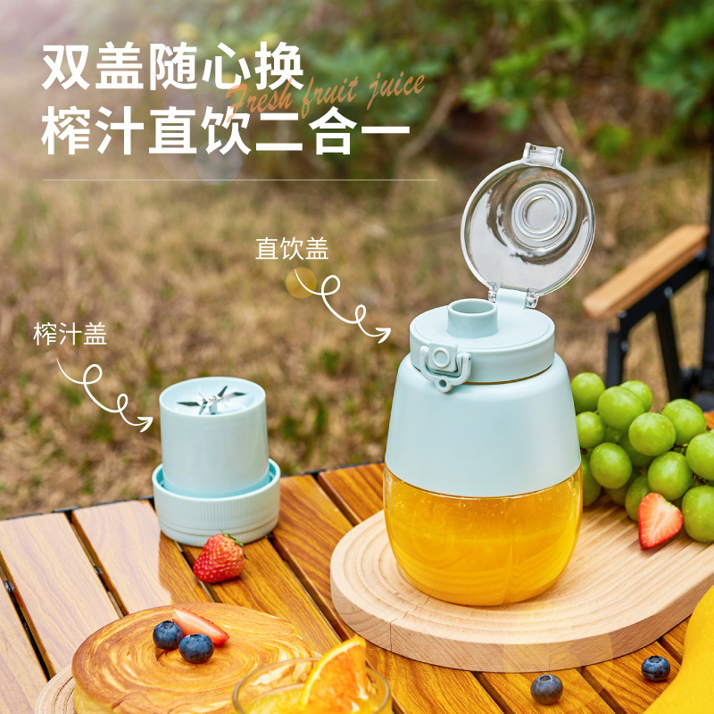 榨汁杯办公家用户外小型便携式无线自动榨汁机水果汁吨吨桶霸王桶