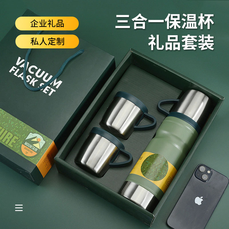 保温杯礼盒304不锈钢保温杯男手提便携水杯商务开业礼品杯子批发