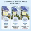New solar floodlights, one-to-two outdoor engineering ultra-bright searchlights, large-sized large lights for construction sites and courtyards Specification image