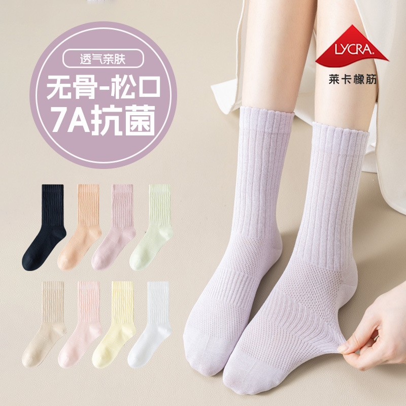 袜子女纯棉长筒袜春夏女士无骨松口月子袜7A抗菌高筒袜子夏季薄款