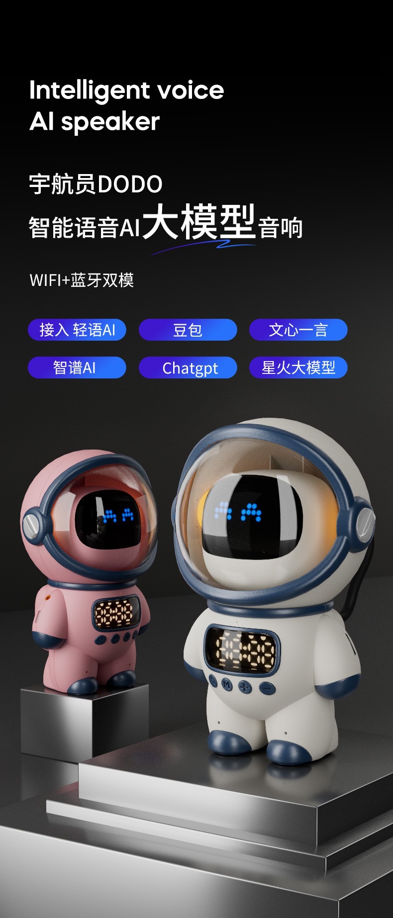 Doubao ai intelligent Dialogue toy DeepSeek Chat Desktop Little robot Artificial companion boy and child gift pic 1