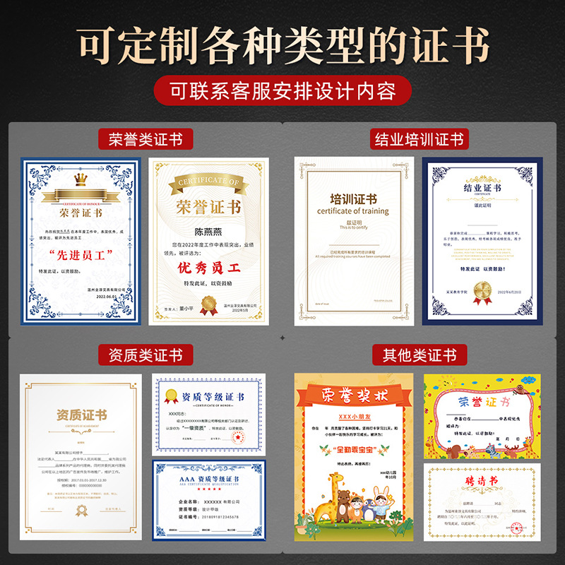 水晶玻璃荣誉细节图