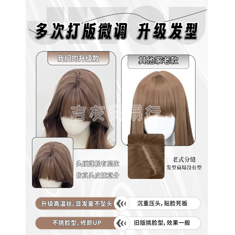 假发长卷发实物图