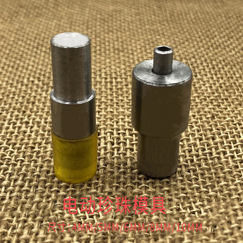 Manufacturers New Pearl Mold 6Mm-20Mm Pearl Installation Tool Machine Manual Automatic Mold Wholesale Item Picture