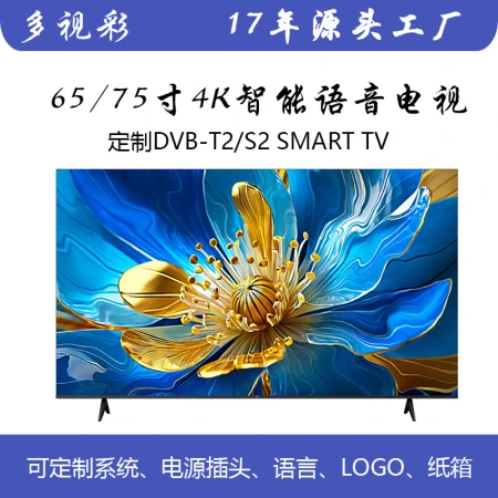 Wholesale 65-75-inch 4k high-definition network intelligent voice projection borderless LCD TVS from foreign trade engineering manufacturers Wholesale 65-75-inch 4k high-definition network intelligent voice projection borderless LCD TVS from foreign trade engineering manufacturers