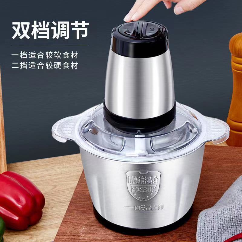 Household multi-functional stainless steel meat grinder, high-power electric meat filling mixer, chili and garlic mince grinder