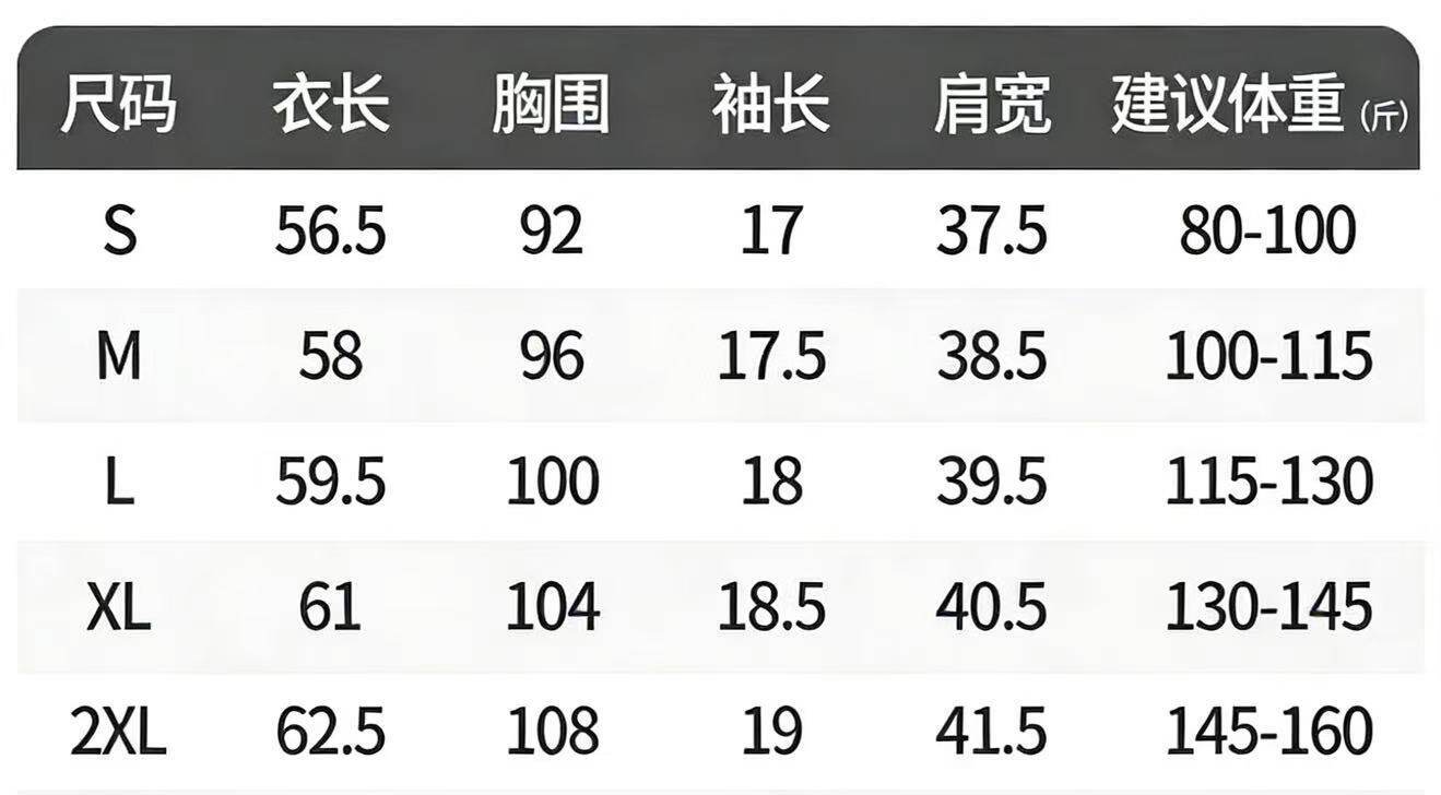 正肩香芋紫满天星短袖t恤女韩版百搭夏季新款圆领显瘦亮闪闪上衣详情2