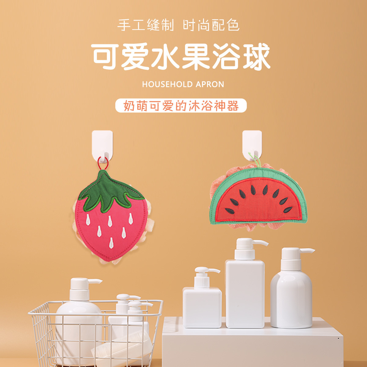 Fruit Strawberry Bath Ball Bath Towel Girls Baby Bath Flower Instagram Cute Bubble Ball Soft Not Loose Bath Flower