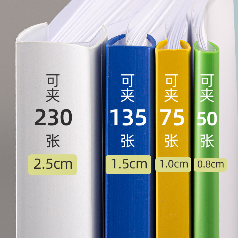 Wholesale thickened A4 paper pull-out folder, thickened transparent PP pull-out clip, office resume and test paper storage clip, office