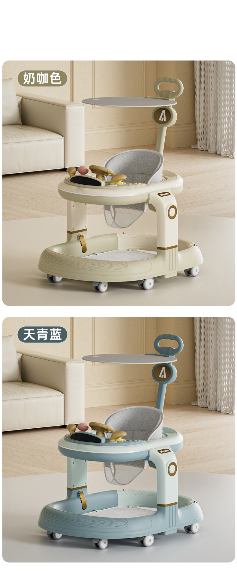 音乐餐盘可推学步车儿童学步车防o型腿宝宝可坐幼儿助步车学行车详情16