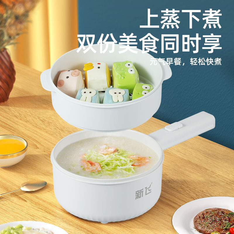Xinfei Electric Cooking Pot is a multi-functional all-in-one electric stir-frying, steaming, boiling, instant noodle, electric hot pot and small electric pot for students in the dormitory Specification image