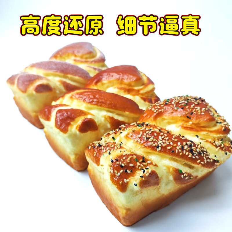 微缩/食玩/水果仿真钻/微缩食玩/仿真水果产品图