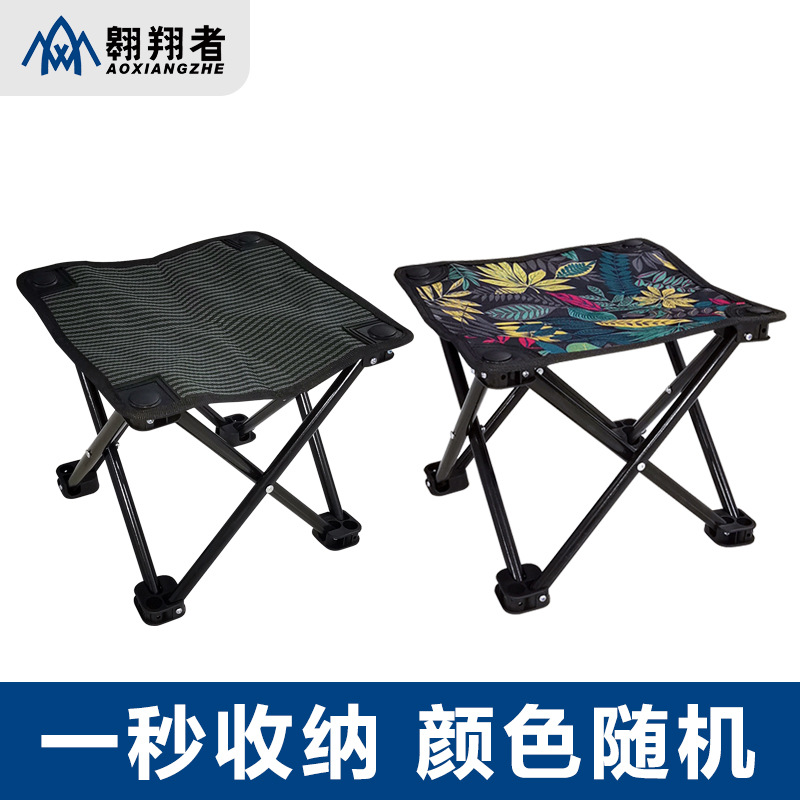 翱翔者折叠椅子户外休闲超轻便携小椅子钓鱼凳子户外马扎厂家批发