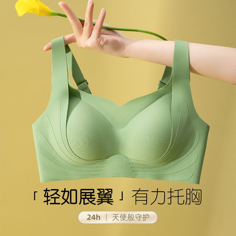 Anti-sagging chest support, corrective underwear, traceless small breast, gathering and shrinking accessory breasts, fixed cup lift, Latin back bra cover for ladies