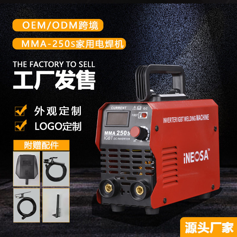 Cross-Border E-Commerce Mini Welding Machine Set European Regulation Small Household 220V Portable Mma250 Inverter Welding Machine details Picture