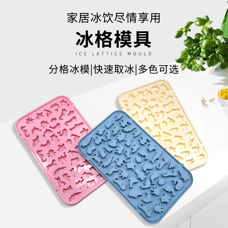 Stock Creative Modeling Ice Lattice Pp Ice Cube Mold Home Frozen Ice Lattice Square Plastic Refrigerator Ice Mold Diy