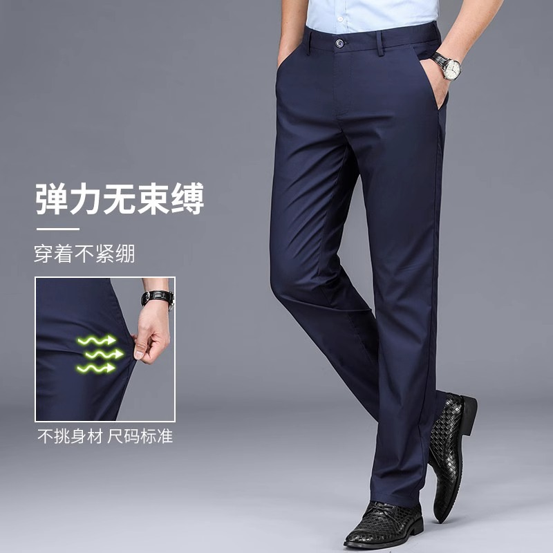 Summer casual pants, men's dress pants, long pants, men's thin stretch slim-fit pants, no-iron business formal suit pants Item Picture