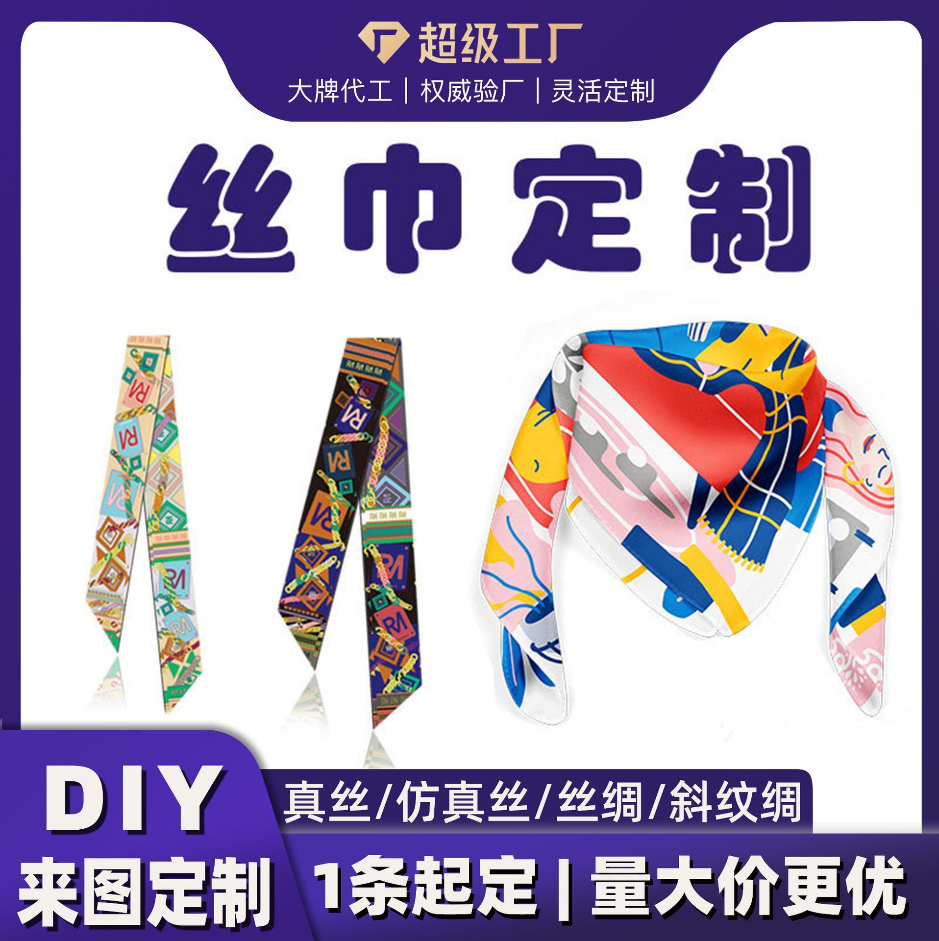 Silk Scarf Shawl With Women's Summer Thin Scarf Triangle Scarf Hair Accessories Custom Silk Scarf Square Senior Sense