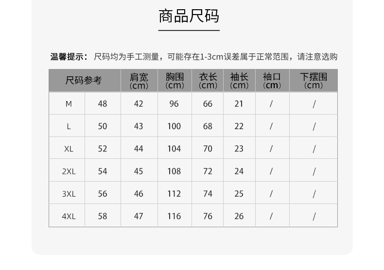 高级感男士polo衫短袖立领休闲高档半拉链冰丝t恤男商务男装衣服详情25