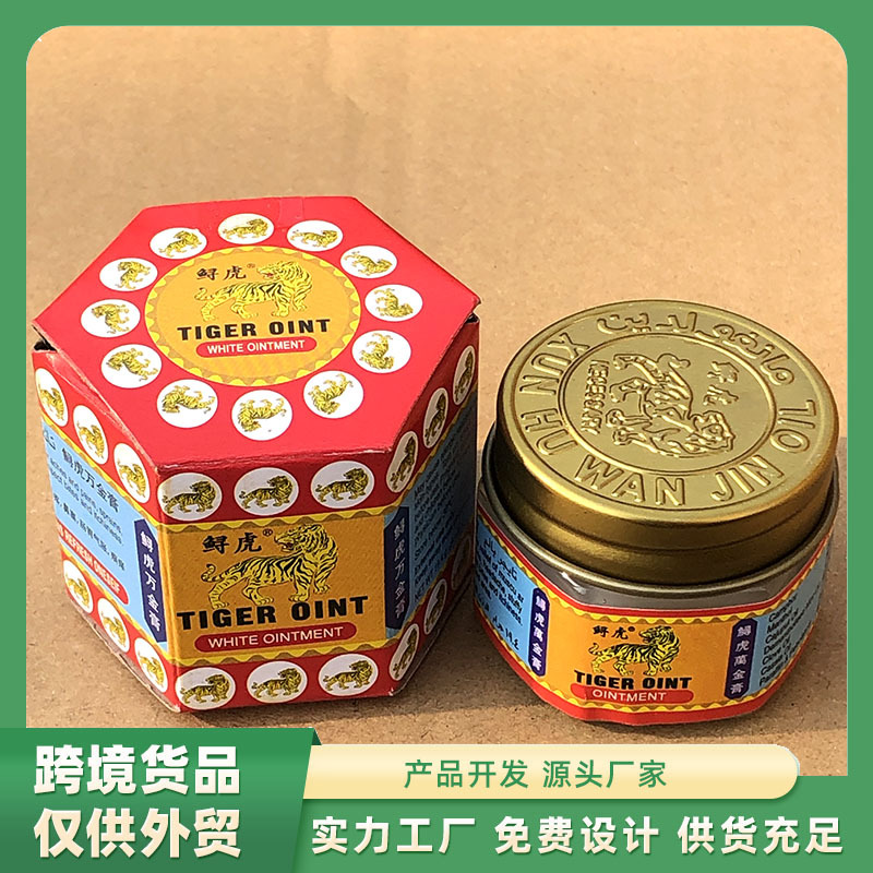 跨境鲟虎薄荷膏19克 薄荷膏 鲟虎膏