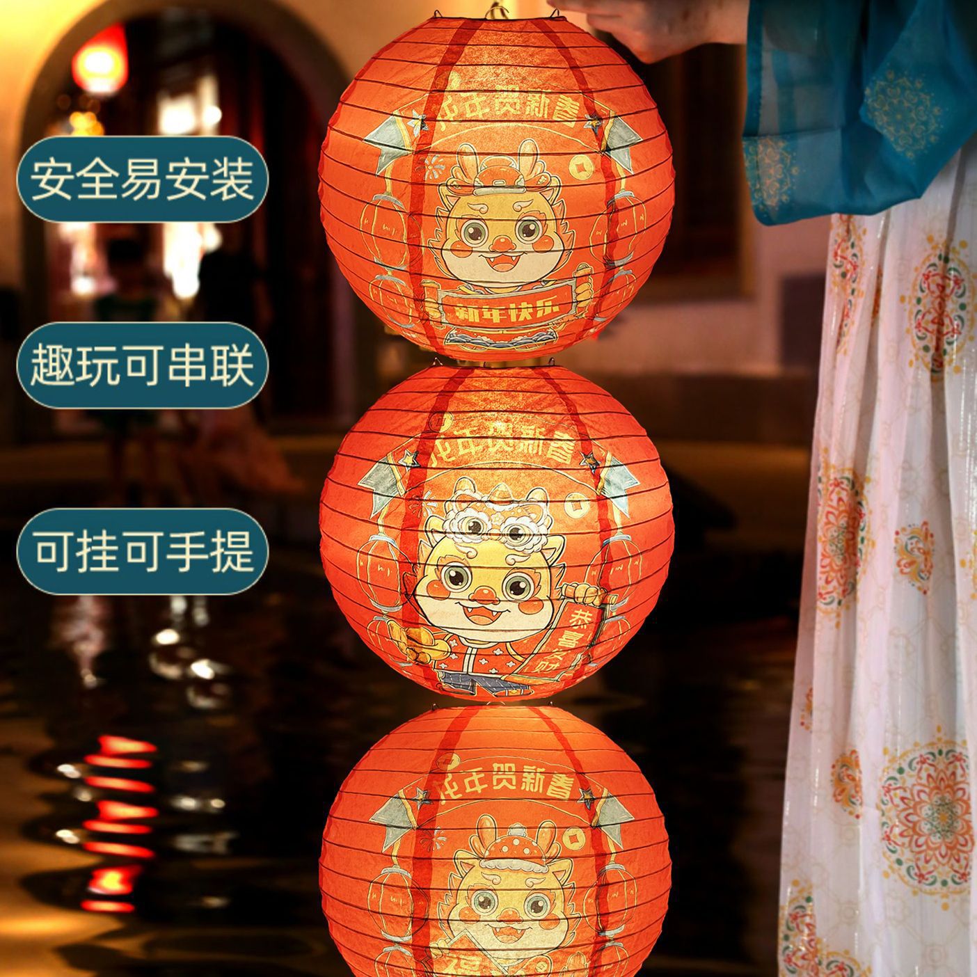 新款国潮龙年纸灯笼春节装饰卡通龙年灯笼儿童喜庆手提灯笼发光