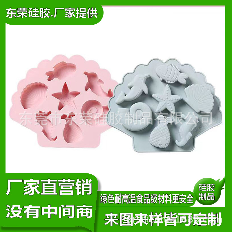 硅胶\蛋糕模具\烘焙\夏日冰凉\制冰模具、现货、花型模具