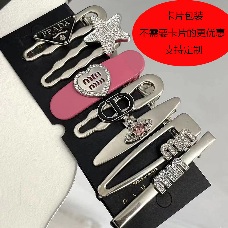 Cool Wind Seven Piece Hair Clip Ins Dopamine Side Hair Card Y2k Light Luxury Tiktok Fast Hand Hair Accessories Set