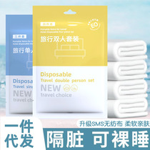 Disposable bed sheet 4-piece set duffel cover pillowcase duffel cover Travel 4-piece set Beauty salon bedding portable