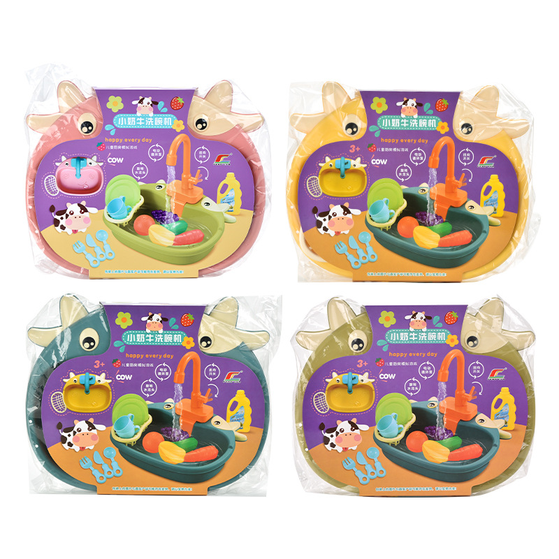 Fun simulation sink, electric kitchen sink, circulating water outlet, washbasin, play house, children's dishwasher, toys, Huaixing 0601787 Item Picture