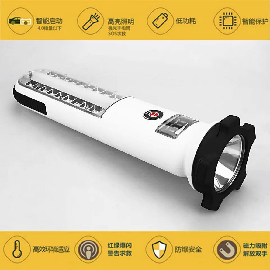 无线应急汽车/应急汽车启动/汽车维修照明工具细节图
