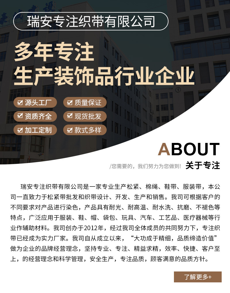 批发高弹圆松紧带 0.8-3.5MM黑白彩色 弹力绳 松紧绳多股乳胶橡筋详情53