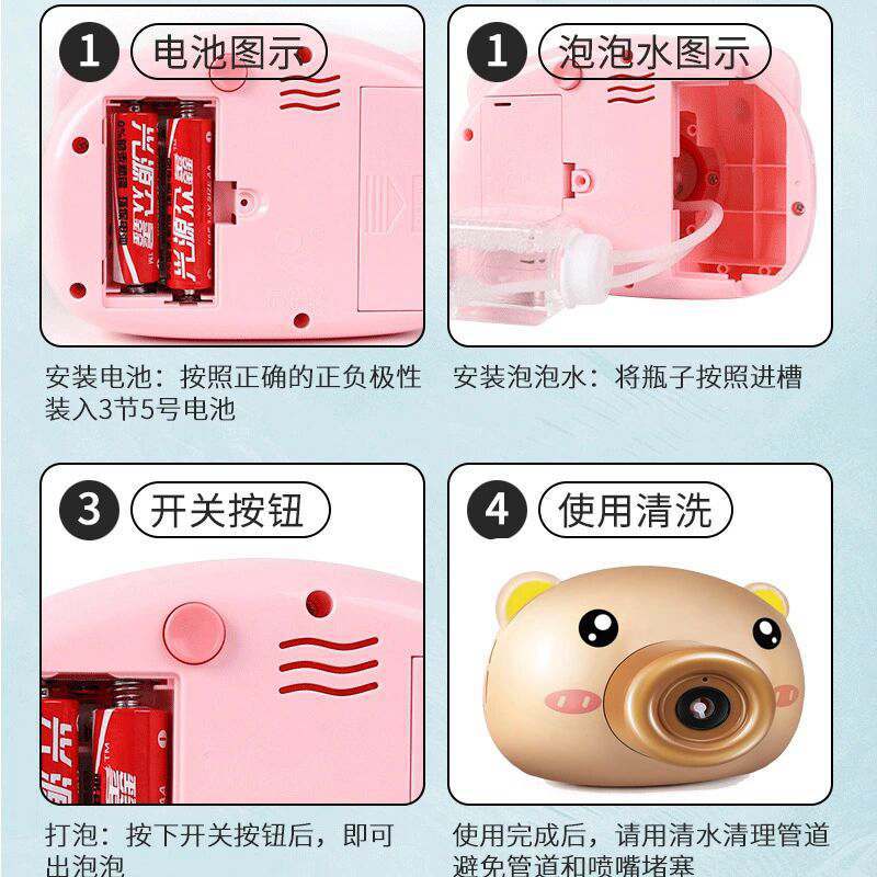 儿童玩具/玩具/泡泡机/泡泡枪/泡泡机儿童夏季卡通细节图