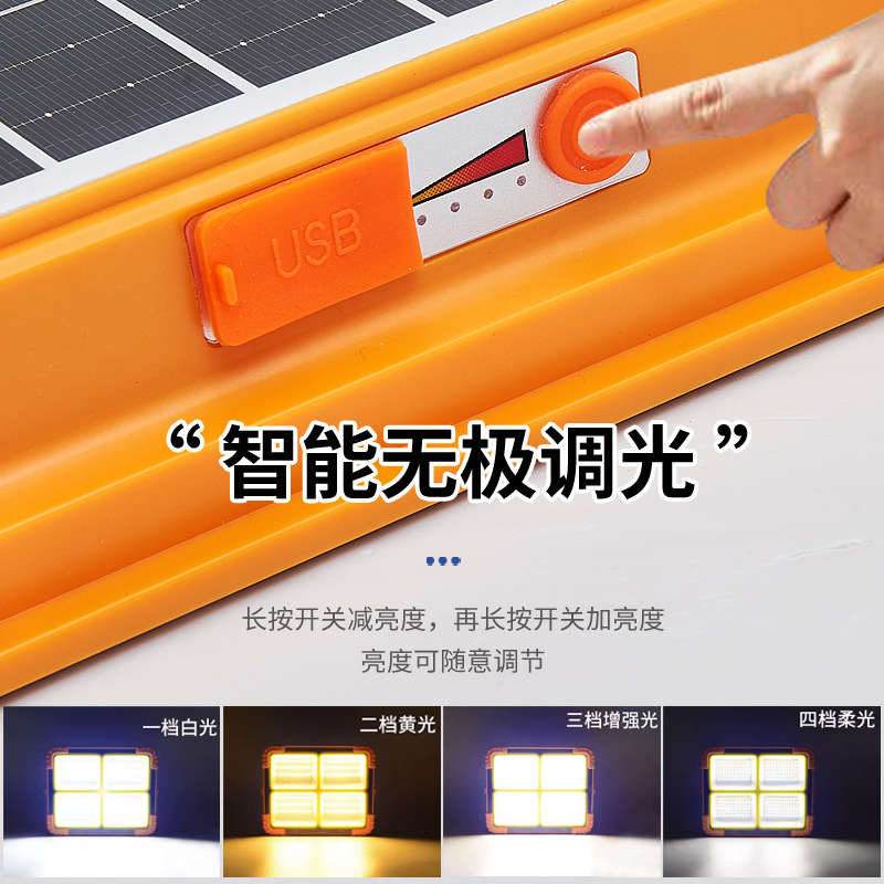 led charging floodlight, solar outdoor camping light, night market stall mobile portable USB charging camping light Application Scenario