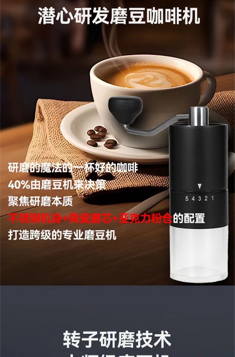 现货咖啡研磨机手摇咖啡研磨器咖啡机手动咖啡豆研磨器一件代发详情3
