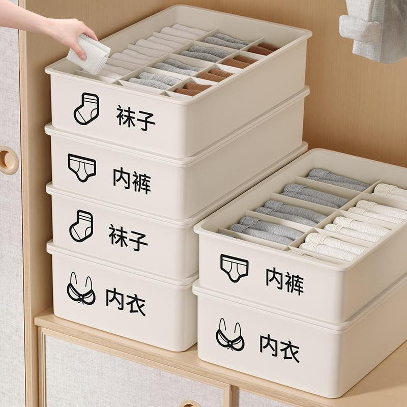 YZT 3023塑料收纳箱家用文胸内裤袜子盒抽屉式衣物整理储物内衣盒