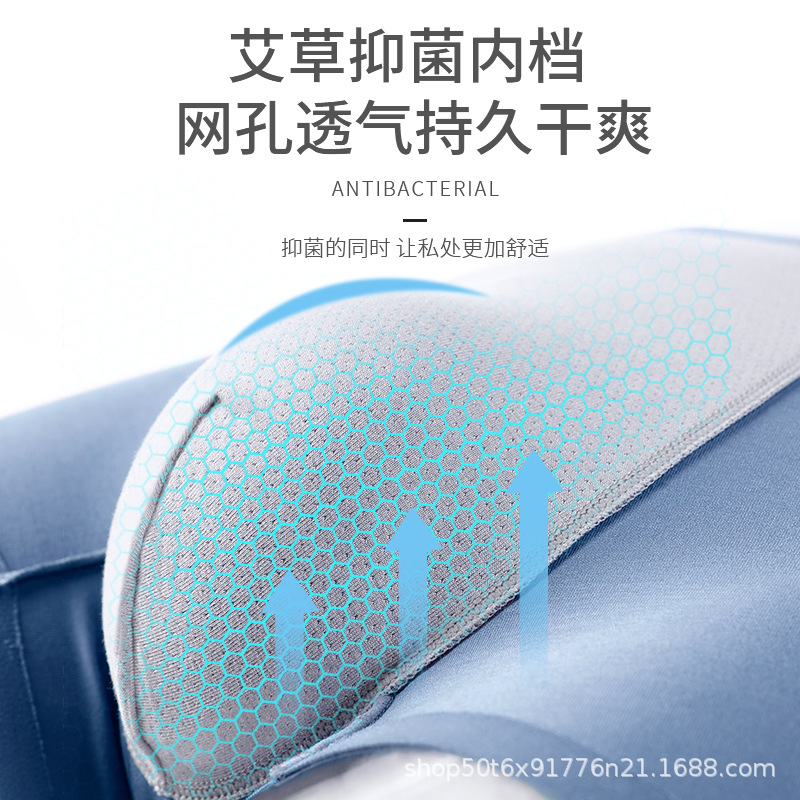 60 Modal Men's Seamless Year Of Life Red Underwear Wholesale Banana With The Same Teenage Trend Brand Boxer Shorts Head details Picture