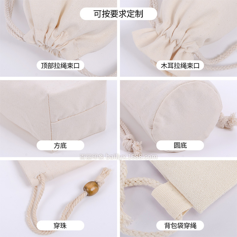 Wholesale blank stock of drawstring velvet bags, drawstring velvet drawstring bags, jewelry and accessories velvet storage bags Specification image