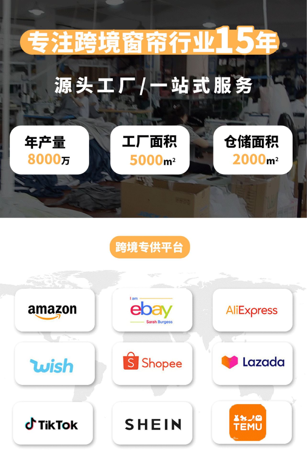 外贸跨境亚马逊热销欧美高档窗帘绑带绑绳窗帘配件窗帘扣现货批发详情1