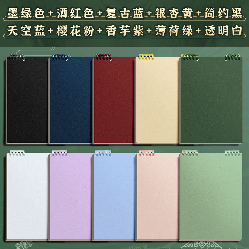 Upside-down loose-leaf notebook b5, detachable coil notebook, vertical flip notebook, diy notebook, student notepad details Picture