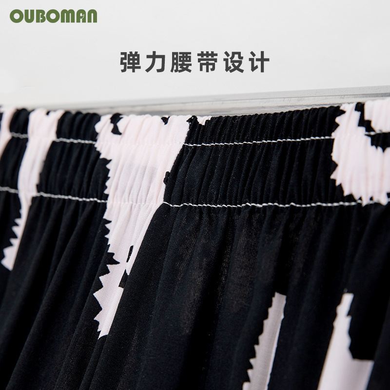 Summer New Silk Home Pants Large Size Loose Nine Points Pajama Pants With Pockets Can Be Worn Outside Lengthened Anti-Mosquito Pants Application Scenario