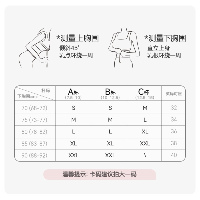 品牌同款云朵呼吸杯裸感无痕内衣女果冻软支撑透气聚拢小胸文胸罩详情3