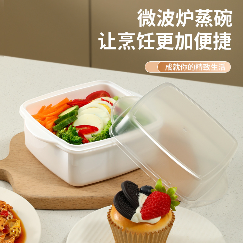 微波炉蒸盒蔬菜专用饭盒器皿厨房加热馒头包子蒸笼盒蒸玉米蒸菜盒详情图2