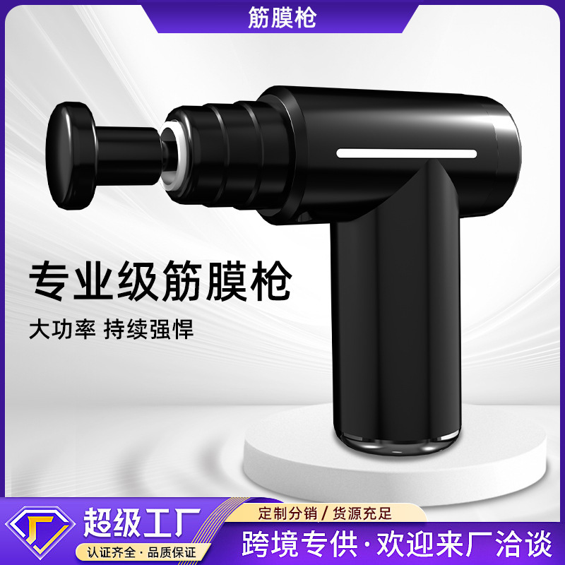 筋膜枪/筋膜枪运动/筋膜枪居家/筋膜/迷你筋膜枪细节图