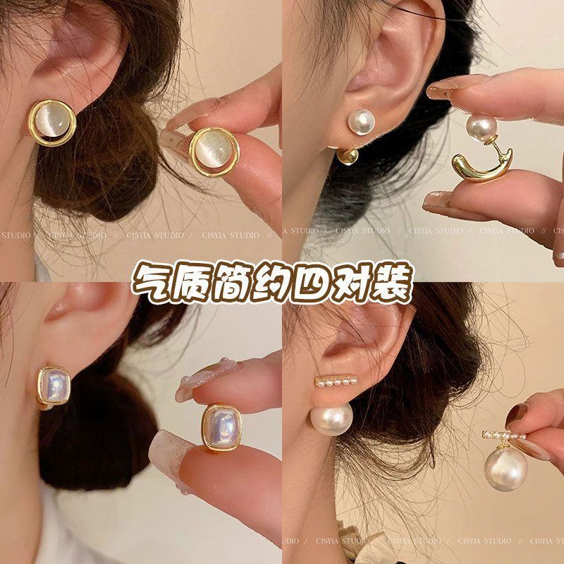 Collection ~s925 Silver Stud Earrings, Ear Clips, French simplicity, versatile for daily use, elegant and trendy bestsellers, High-end feel wholesale Application Scenario